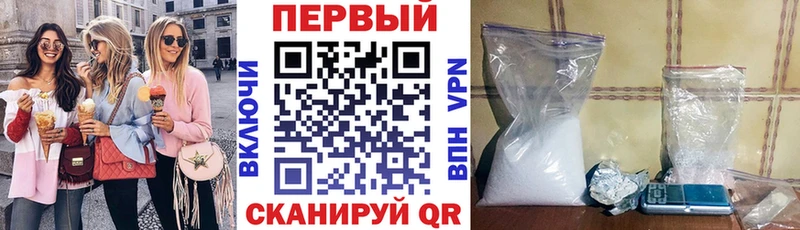 АМФЕТАМИН 97%  гидра маркетплейс  Щёлкино  закладка 