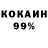 Метадон VHQ gevnashka