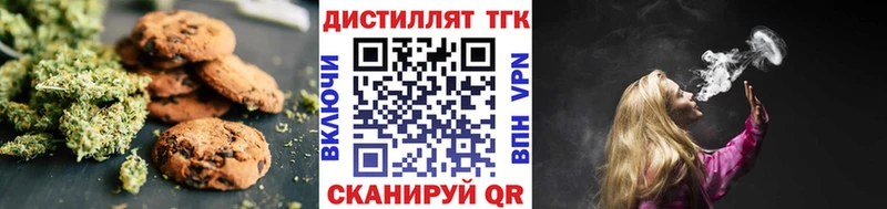 Еда ТГК конопля наркота Щёлкино
