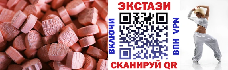 ЭКСТАЗИ ешки купить ссылка на мегу маркетплейс Щёлкино