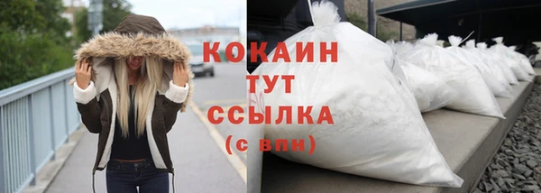 кокаин VHQ Баксан