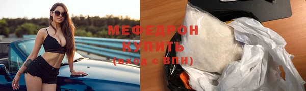 таблы Балахна