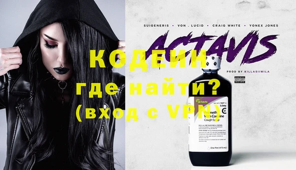 таблы Балахна