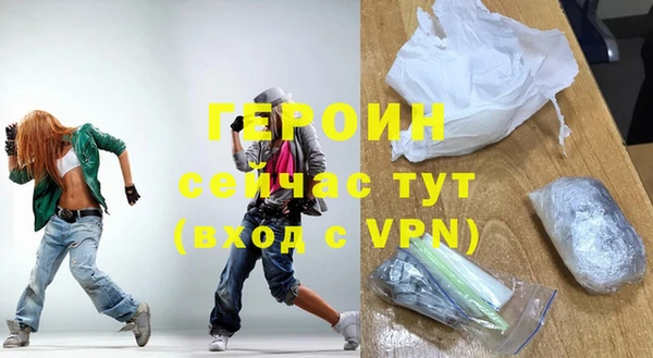 таблы Балахна