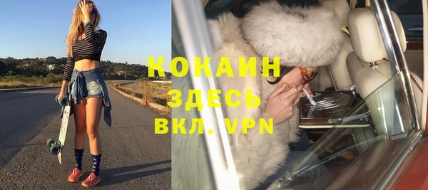 таблы Балахна