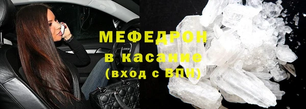 таблы Балахна