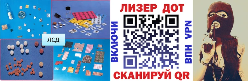 Лсд 25 экстази ecstasy  купить наркотики цена  Щёлкино 