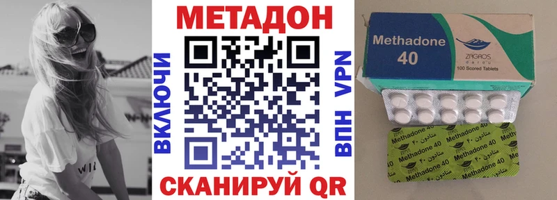 МЕТАДОН кристалл  кракен как войти  Щёлкино  продажа наркотиков 