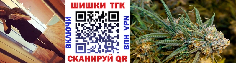 МАРИХУАНА OG Kush  хочу   Щёлкино 